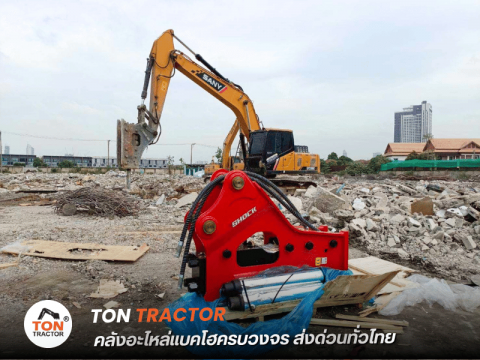 อะไหล่หัวเจาะรถขุดมาตรฐานสากล